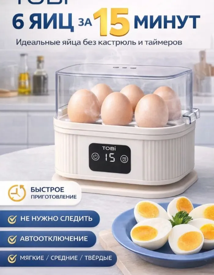 Приготовление яиц