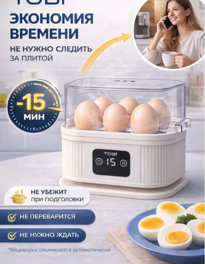 Результат приготовления